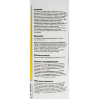 Чистящее средство REXFABER RF-CondenSate готовый раствор 4673725789053