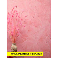 Лак для стен глянцевый акриловый SAFORA 2.5 л L3