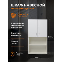 Навесной шкаф над стиральной машиной ORANGE СМАЙЛ с нишей, белый SM-60SR3