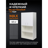 Навесной шкаф над стиральной машиной ORANGE СМАЙЛ с нишей, белый SM-60SR3