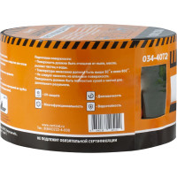 Кровельная битумная лента ШАБАШКА 10 см х 10 м, зеленый мох 034-4072 226768