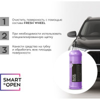Чернитель резины шин Smart Open профессиональный гелевый 27 BLACK ROUND 0.5л 1528055 152705