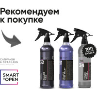 Чернитель резины шин Smart Open профессиональный гелевый 27 BLACK ROUND 0.5л 1528055 152705