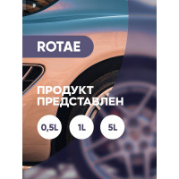 Чернитель резины автомобиля / чернитель шин авто Complex ROTAE (Ротей) 0.5 л 112805 118505