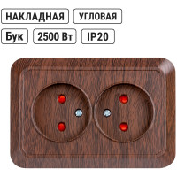 Двойная угловая розетка TDM ELECTRIC 2П открытой установки с защитными шторками IP20 250В 10А бук "Ладога" SQ1801-0342