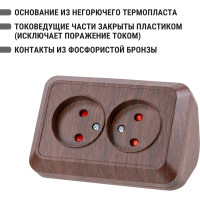 Двойная угловая розетка TDM ELECTRIC 2П открытой установки с защитными шторками IP20 250В 10А бук "Ладога" SQ1801-0342