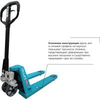 Гидравлическая тележка PROLIFT PRO грузоподъемность 2500 кг, колеса полиуретан, вилы 1150x550 мм RT25