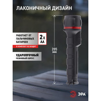 Светодиодный фонарь ЭРА R2AA ручной на батарейках резина, C0033735