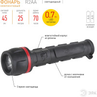 Светодиодный фонарь ЭРА R2AA ручной на батарейках резина, C0033735