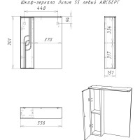 Шкаф-зеркало Айсберг Лилия 55 левый DA2006HZ