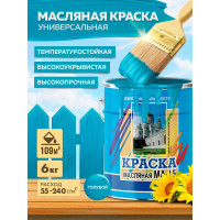 Масляная краска ABC FARBEN МА-15 (голубой; 6 кг) 4300002465