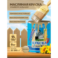 Масляная краска ABC FARBEN МА-15 (бежевый; 6 кг) 4300002461