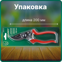 Плоскостной секатор ВОЛАТ 59060-01