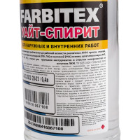Уайт-спирит Farbitex 0.4 л 4100003271