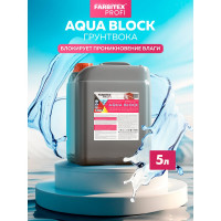 Грунтовка FARBITEX Aqua BLOCK (по минеральным поверхностям; 5 кг) 4300007193