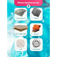 Грунтовка FARBITEX Aqua BLOCK (по минеральным поверхностям; 3 кг) 4300007192