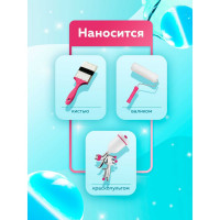 Грунтовка FARBITEX Aqua BLOCK (по минеральным поверхностям; 3 кг) 4300007192