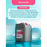 Грунтовка FARBITEX Aqua BLOCK (по минеральным поверхностям; 3 кг) 4300007192