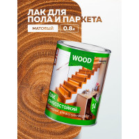 Паркетный алкидно-уретановый лак FARBITEX (износостойкий; матовый; 0.8 л) 4300006082