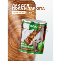 Паркетный алкидно-уретановый лак FARBITEX (износостойкий; высокоглянцевый) 4300005059