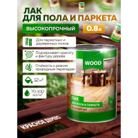 Лак для пола и паркета FARBITEX (высокопрочный; красное дерево; 0.8 л) 4300009375