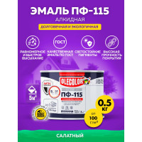 Эмаль OLECOLOR ПФ-115 салатный, 0.5 кг 4300000213