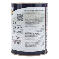 Эмаль OLECOLOR НЦ-132П белый, 0.7 кг 4100000048