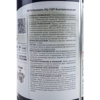 Эмаль OLECOLOR НЦ-132П белый, 0.7 кг 4100000048