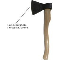 Кованый топор Агростройлидер Стандарт 1.4 кг А2 Т37