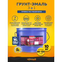 Грунт-эмаль по ржавчине OLECOLOR черный, 10 кг 4300005961