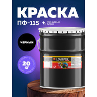 Алкидная эмаль FARBITEX ПФ-115 (черный; 20 кг) 4300001613