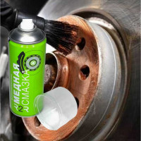Высокотемпературная медная смазка R2R 1020-05 1020-005 520 мл 1020-R2R005