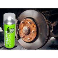 Высокотемпературная медная смазка R2R 1020-05 1020-005 520 мл 1020-R2R005