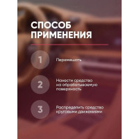 Воск для сушки кузова автомобиля Tutela Fast, виноград, 1 л Complex 113817