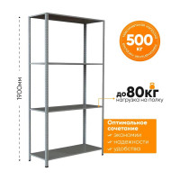 Стеллаж IRONMEBEL Optimus Lite 1900x1000x400 мм., 4 полки M-СУЭ1900x1000x400