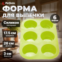 Силиконовая форма для выпечки PERFECTO LINEA на 6 кексов, прямоугольная 26x17.5x3 см, зеленая 20-000413