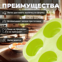 Силиконовая форма для выпечки PERFECTO LINEA на 6 кексов, прямоугольная 26x17.5x3 см, зеленая 20-000413