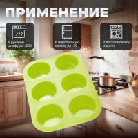 Силиконовая форма для выпечки PERFECTO LINEA на 6 кексов, прямоугольная 26x17.5x3 см, зеленая 20-000413