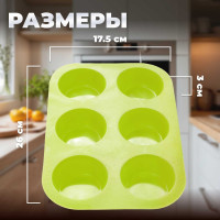 Силиконовая форма для выпечки PERFECTO LINEA на 6 кексов, прямоугольная 26x17.5x3 см, зеленая 20-000413
