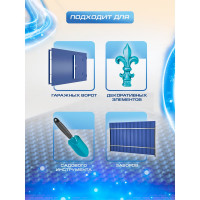 Грунт-эмаль для металлопрофиля MASTER PRIME RAL 6005 зеленый мох, 20 кг 4300006947