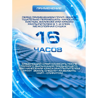 Грунт-эмаль для металлопрофиля MASTER PRIME RAL 6005 зеленый мох, 20 кг 4300006947