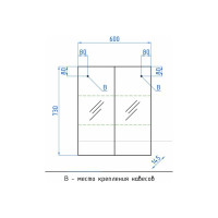 Зеркальный шкаф Style Line Амарант 600, белый ЛС-00000351