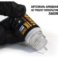 Автолак MOBIHEL 601 черная, 20 мл 40467602F