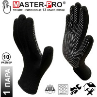 Рабочие перчатки Master-Pro® МИКРОТАЧ черный, нейлоновые 1 пара 2513-NPVC-BLC-L 2513-NPVC-BLC-L-1