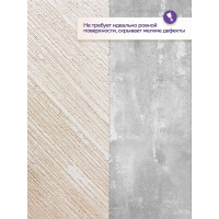 Фактурная штукатурка Farbitex 16 кг 4300009592