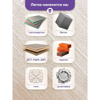 Фактурная штукатурка Farbitex 16 кг 4300009592