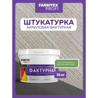 Фактурная штукатурка Farbitex 16 кг 4300009592