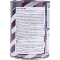 Термостойкая эмаль Master Prime черный, 0.8 кг 4300005510