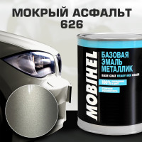 Готовая автоэмаль MOBIHEL базовая эмаль, металлик, 626 мокрый асфальт, 1 л 41982202