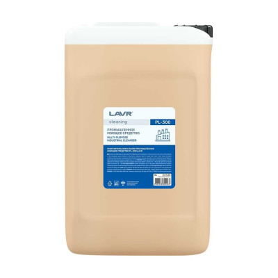 Промышленное многофункциональное моющее средство LAVR PL300, 30 л PL1510